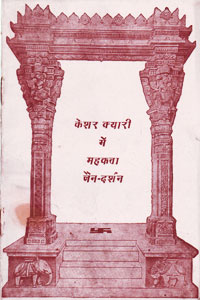 Book14